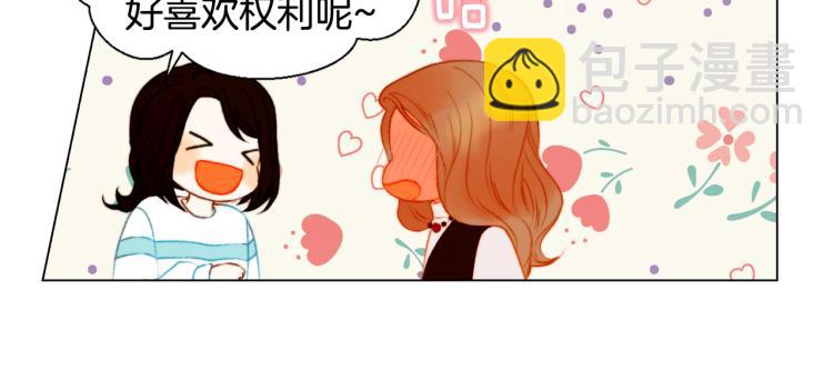 第147话 嫉妒101