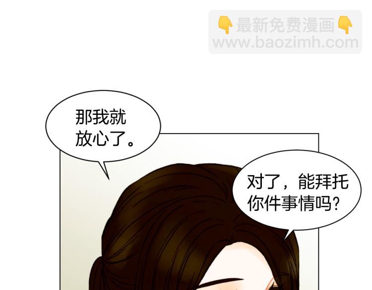第147话 嫉妒102