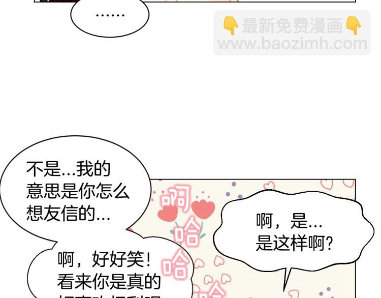 第147话 嫉妒104
