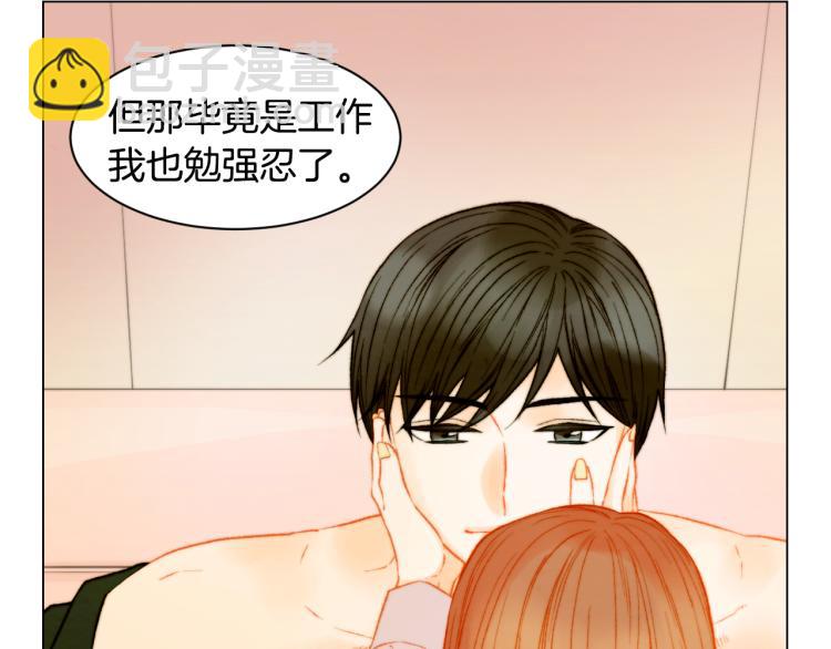 第147话 嫉妒14