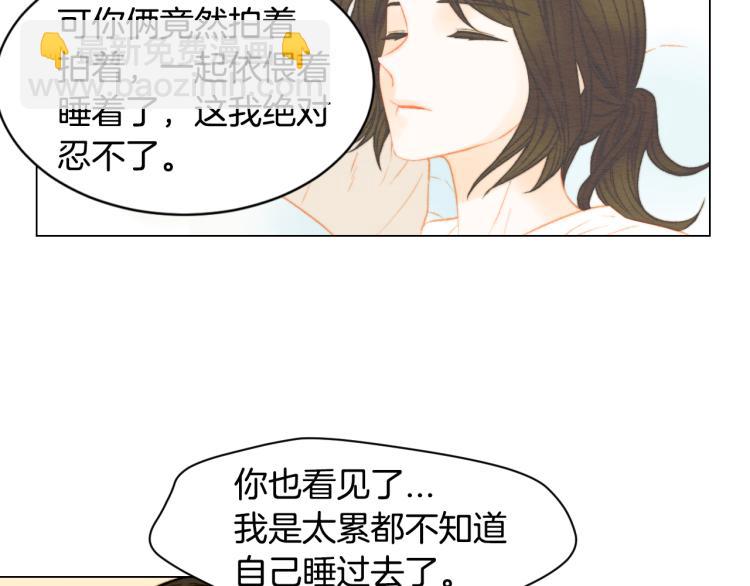 第147话 嫉妒17