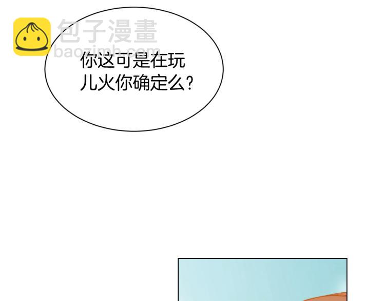 第147话 嫉妒19