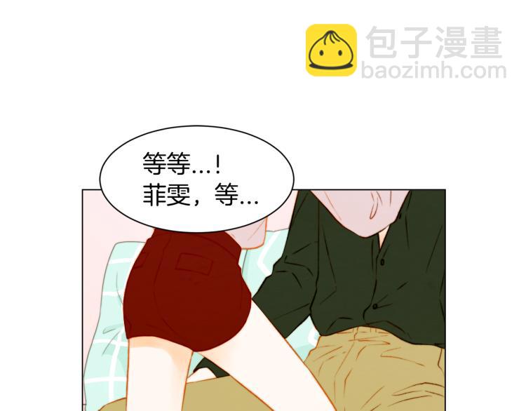 第147话 嫉妒2