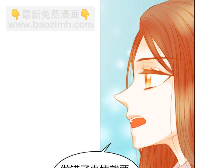第147话 嫉妒20