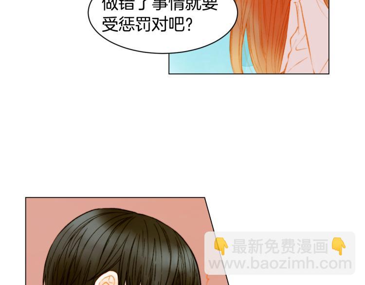 第147话 嫉妒21