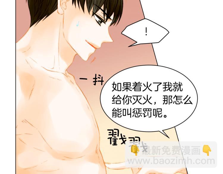 第147话 嫉妒22