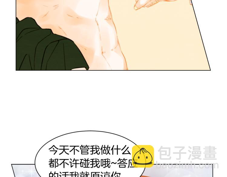 第147话 嫉妒23