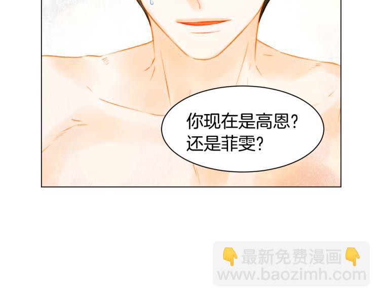 第147话 嫉妒27