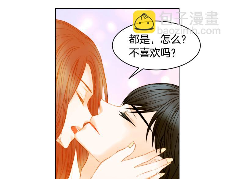 第147话 嫉妒28