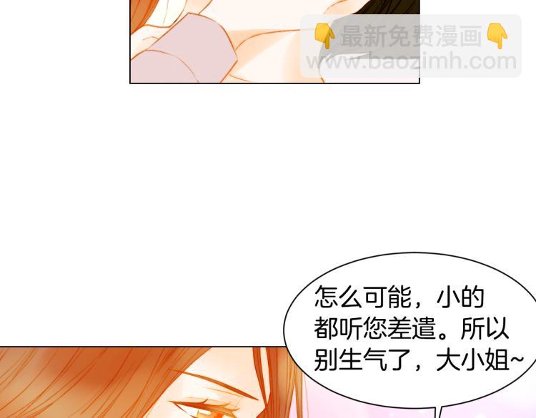 第147话 嫉妒29
