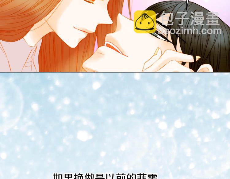 第147话 嫉妒30