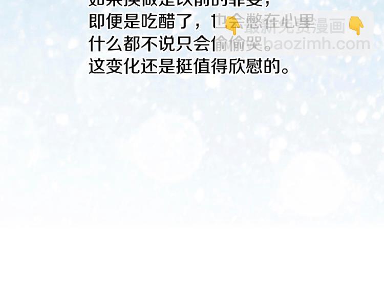 第147话 嫉妒31