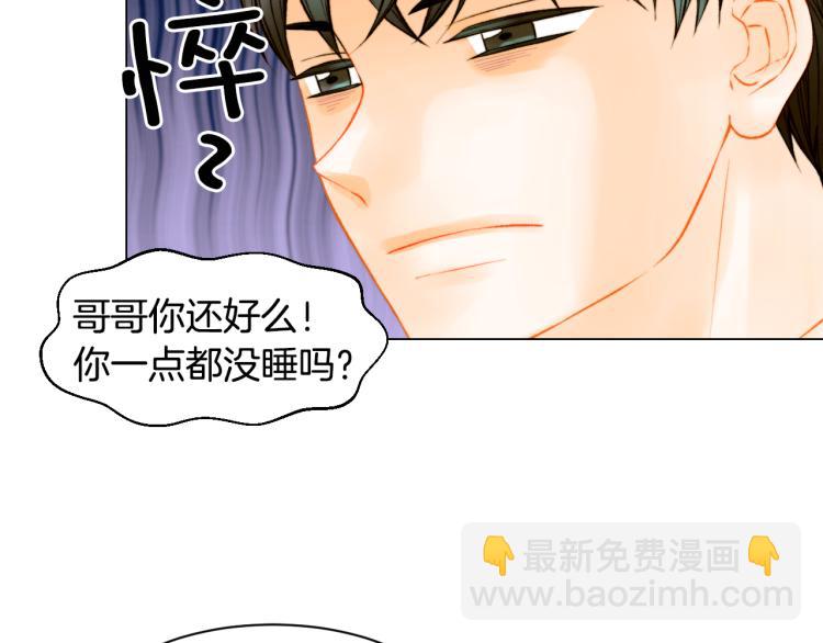 第147话 嫉妒34