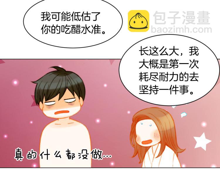 第147话 嫉妒35