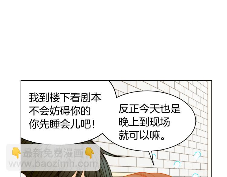 第147话 嫉妒36