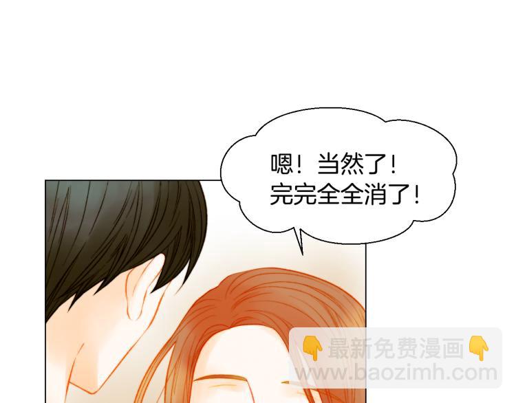 第147话 嫉妒39