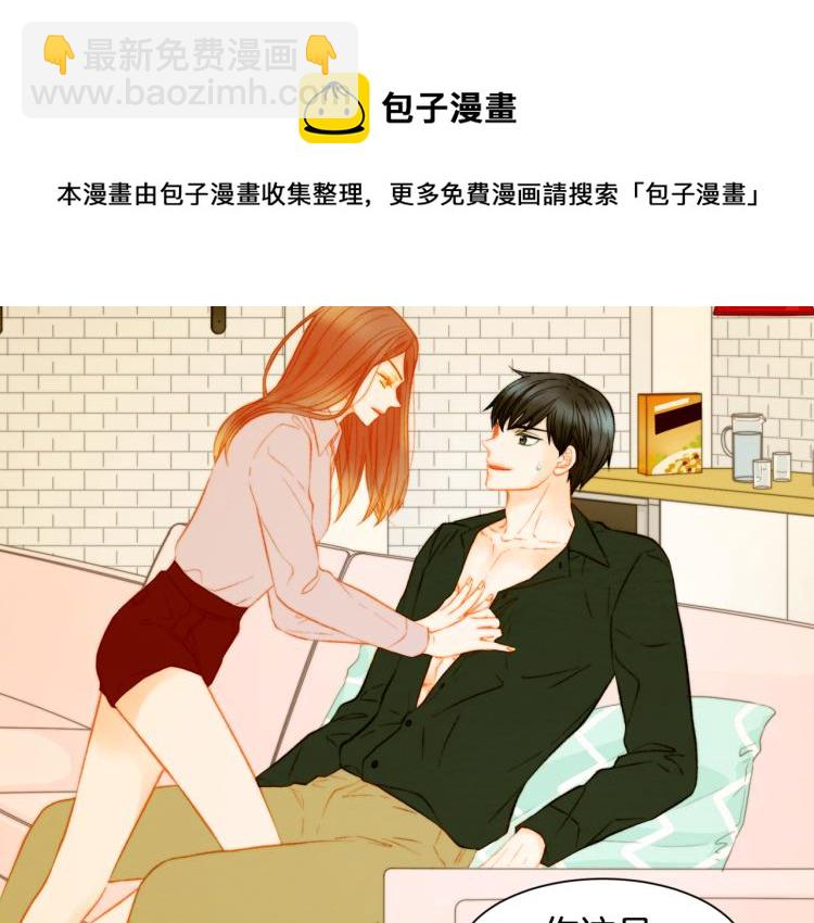 第147话 嫉妒4