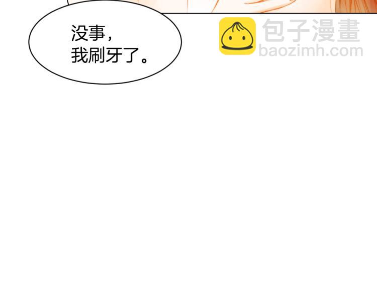 第147话 嫉妒44