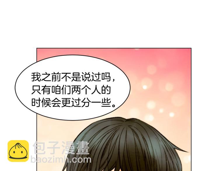 第147话 嫉妒48