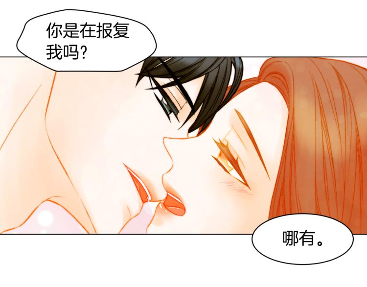第147话 嫉妒51
