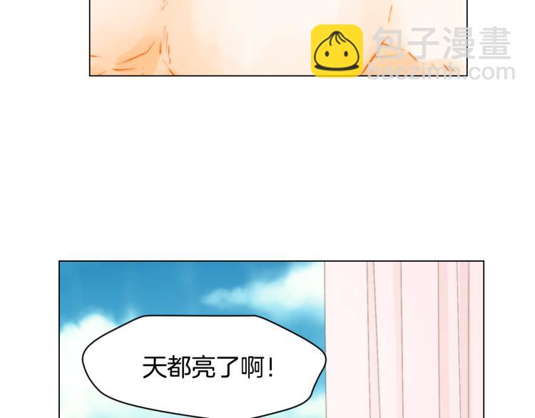 第147话 嫉妒54