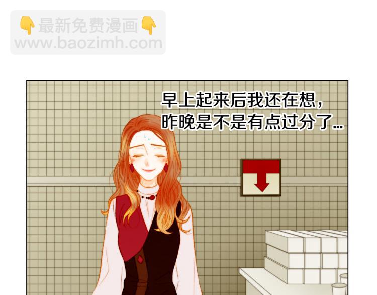 第147话 嫉妒59