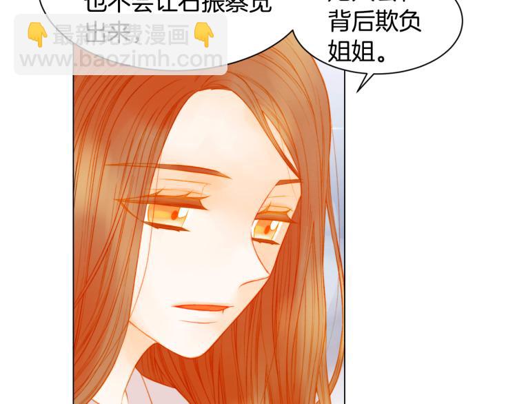 第147话 嫉妒6