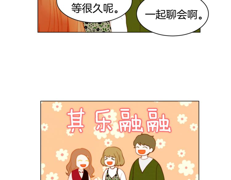 第147话 嫉妒65