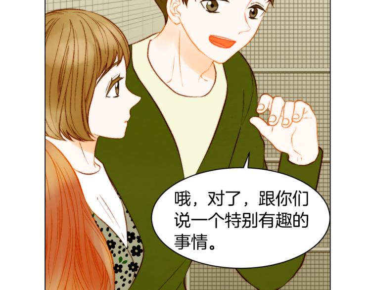 第147话 嫉妒67