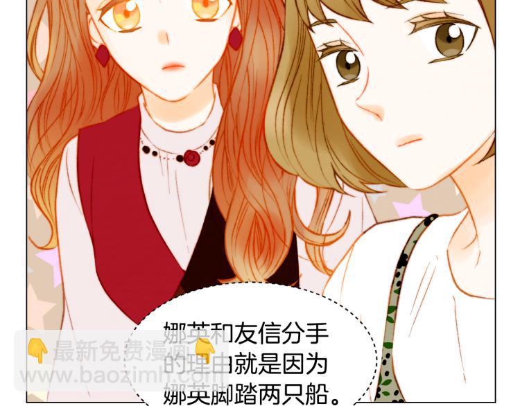 第147话 嫉妒69