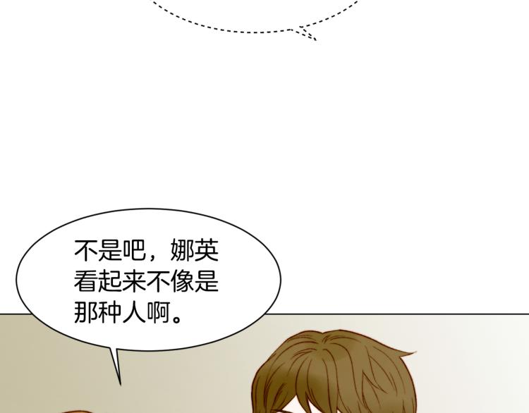 第147话 嫉妒70