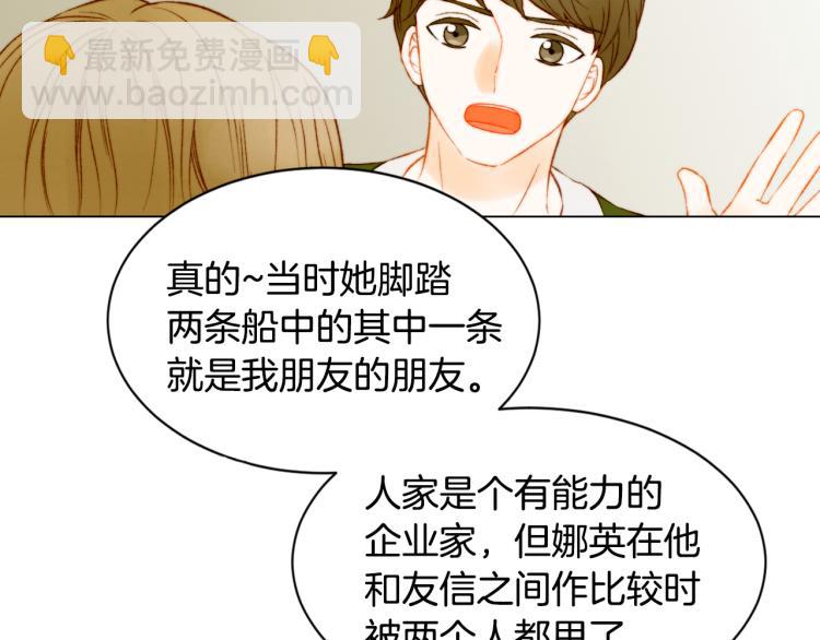 第147话 嫉妒71