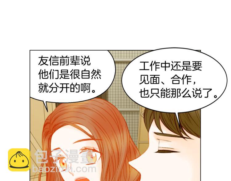 第147话 嫉妒73