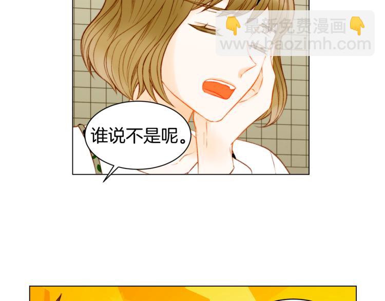 第147话 嫉妒75