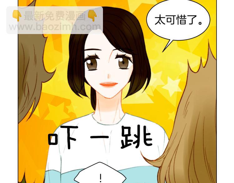 第147话 嫉妒76