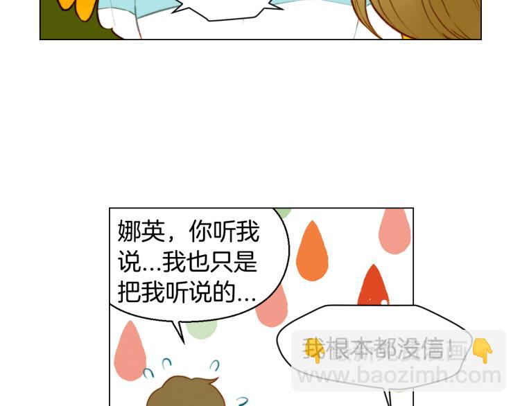 第147话 嫉妒77