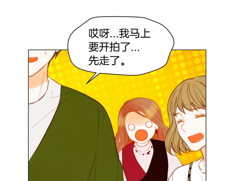 第147话 嫉妒79