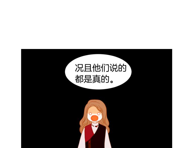 第147话 嫉妒82