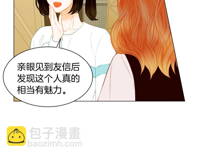 第147话 嫉妒84