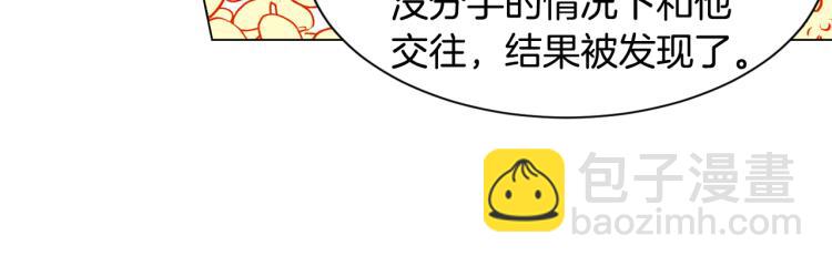 第147话 嫉妒87