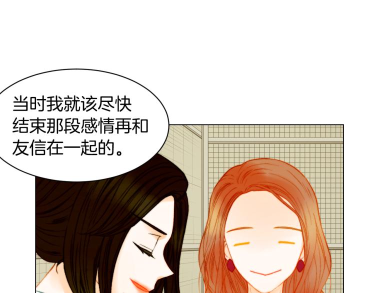第147话 嫉妒88