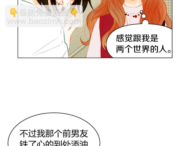 第147话 嫉妒89