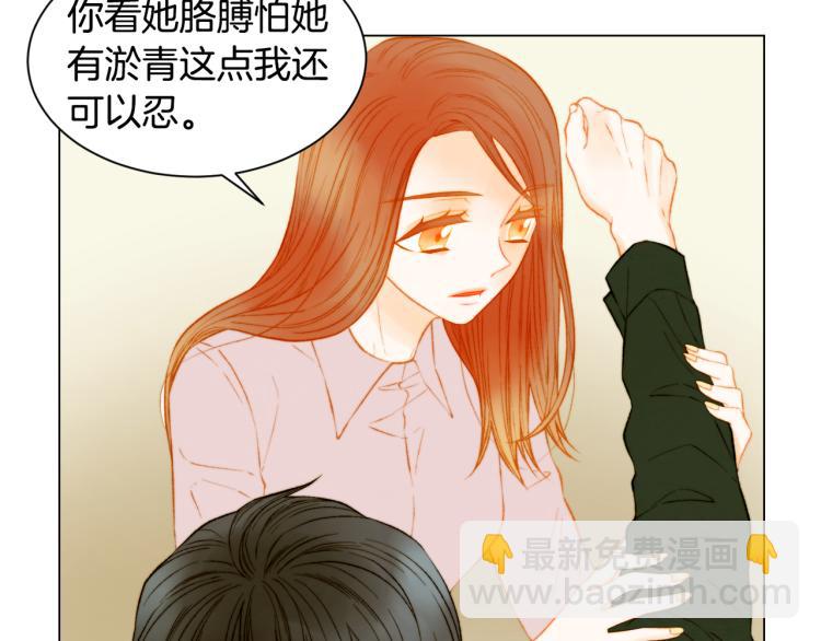 第147话 嫉妒9