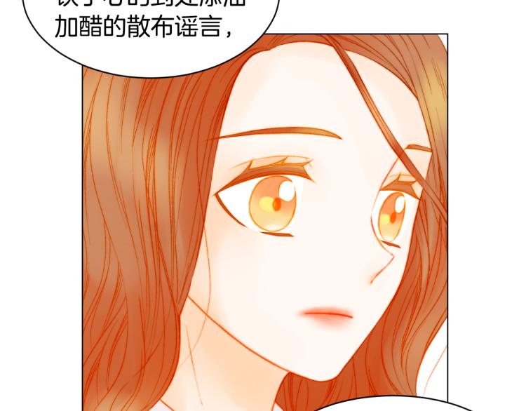 第147话 嫉妒90