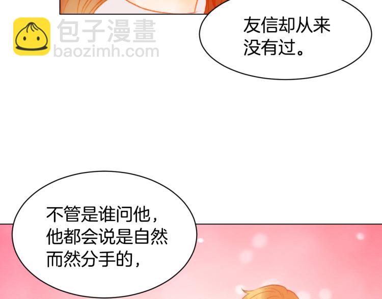 第147话 嫉妒91
