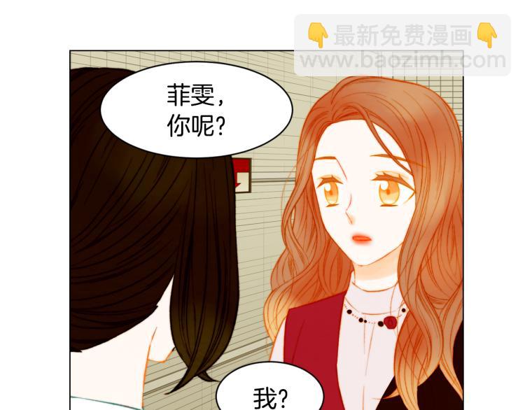 第147话 嫉妒95