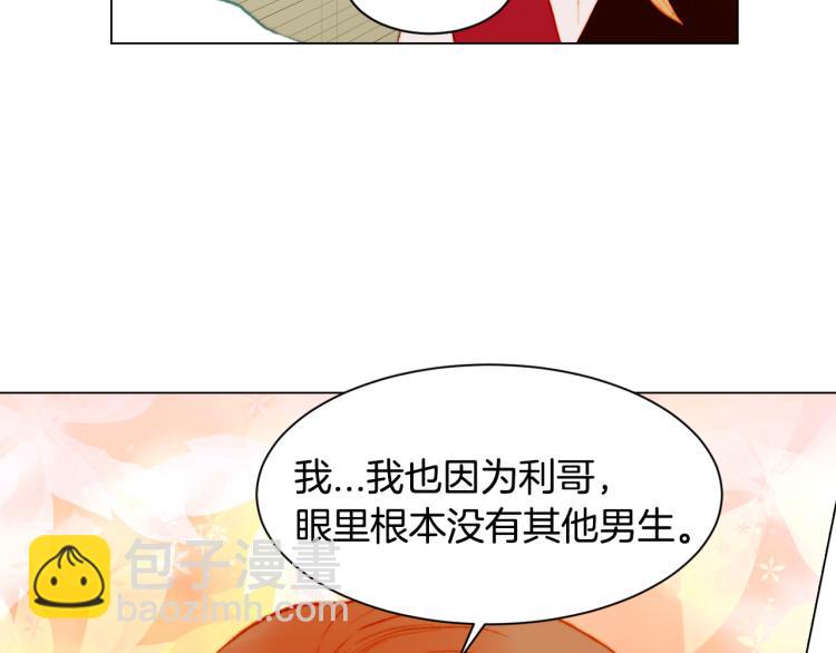 第147话 嫉妒96