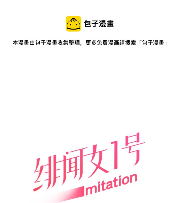 第149话 我们等你0