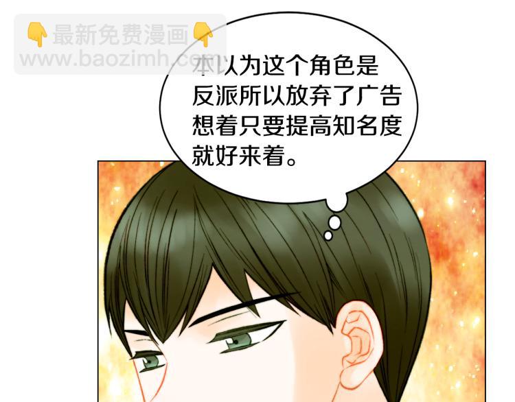 第149话 我们等你11