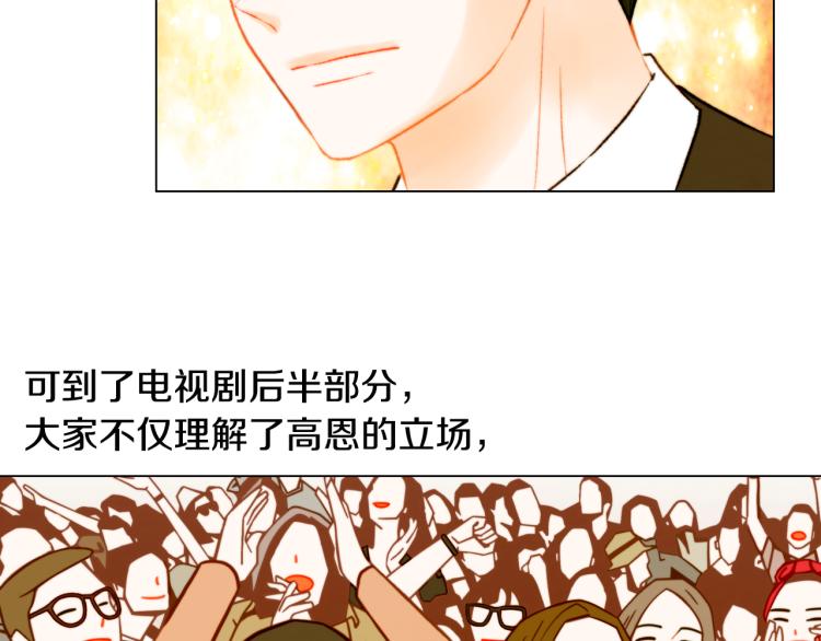 第149话 我们等你12